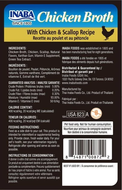 Inaba Chicken Broth Chicken & Scallop Recipe Grain-Free Cat Food Topper, 1.76-oz pouch 4 Inaba Chicken Broth Chicken & Scallop Recipe Grain-Free Cat Food Topper, 1.76-oz pouch - Image 2