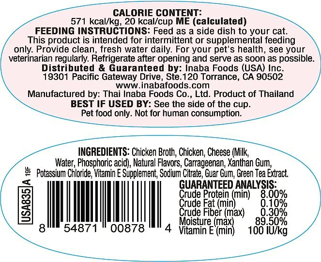 Inaba Twins Chicken with Cheese Recipe Grain-Free Cat Food Topper, 1.23-oz, pack of 2 4 Inaba Twins Chicken with Cheese Recipe Grain-Free Cat Food Topper, 1.23-oz, pack of 2 - Image 2