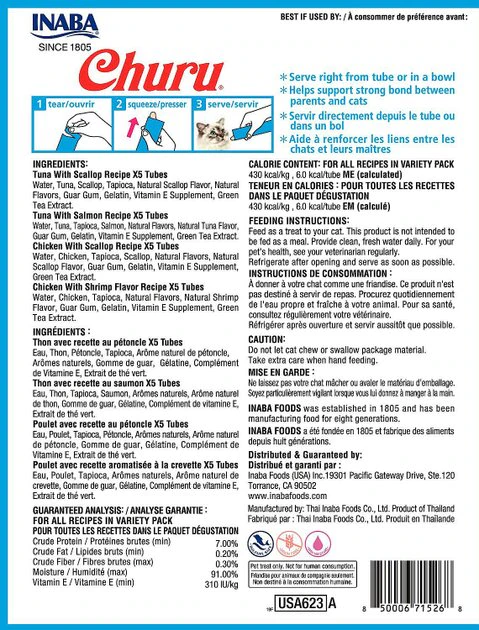 Hill's Science Diet||Inaba Hill's Science Diet Adult Indoor Chicken Recipe Dry Food + Inaba Churu Seafood Puree Grain-Free Lickable Cat Treat 8 Hill's Science Diet||Inaba Hill's Science Diet Adult Indoor Chicken Recipe Dry Food + Inaba Churu Seafood Puree Grain-Free Lickable Cat Treat - Image 6